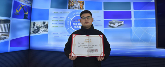 <b>易倍体育华明宣获评洛阳工控集团2025年先进个人</b>